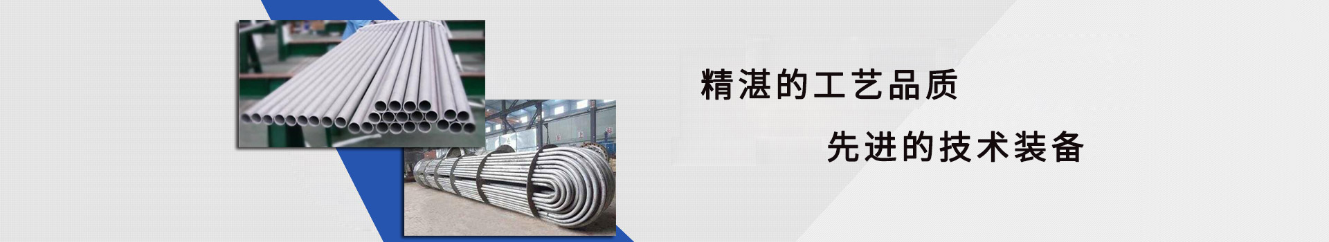 產品中心